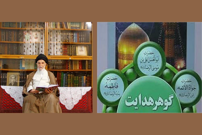 بررسی سیره‌ عملی فضائل اخلاقی امام رضا(ع) با علمای ادیان