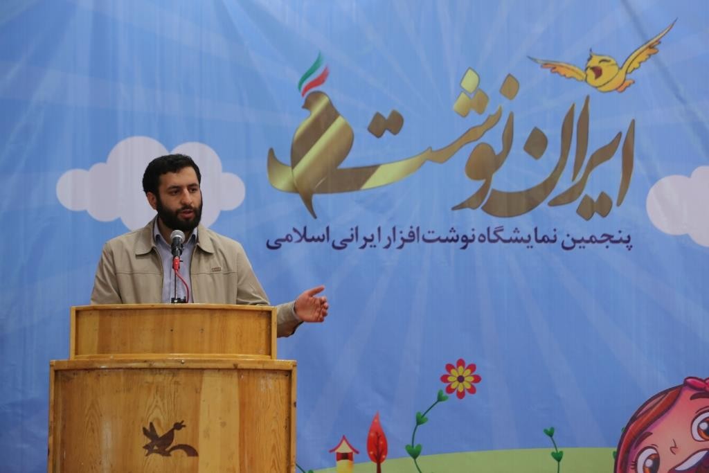 ​پنجمین نمایشگاه نوشت‌افزار ایرانی اسلامی «ایران‌نوشت» افتتاح شد