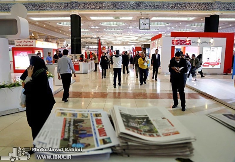 ​رونمایی از کتاب «خبرگزاری‌های ایران» در نمایشگاه مطبوعات