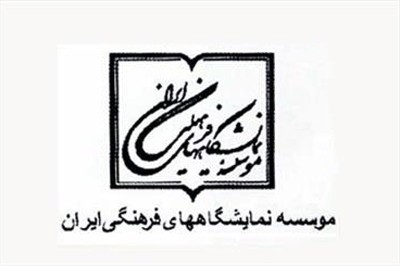 آغاز ثبت‌نام ناشران برای 6 نمایشگاه استانی کتاب بهمن‌‌ماه