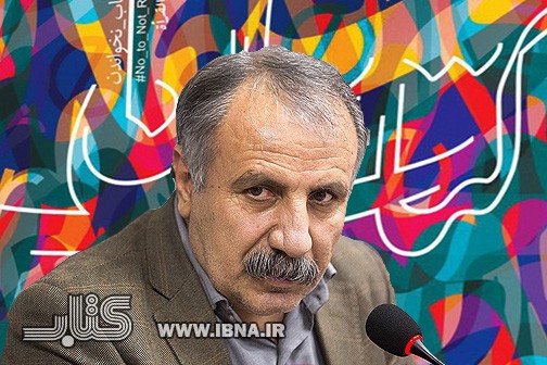 اکرامی‌فر: شاید ایثار و شهادت دغدغه کنونی جامعه نباشد