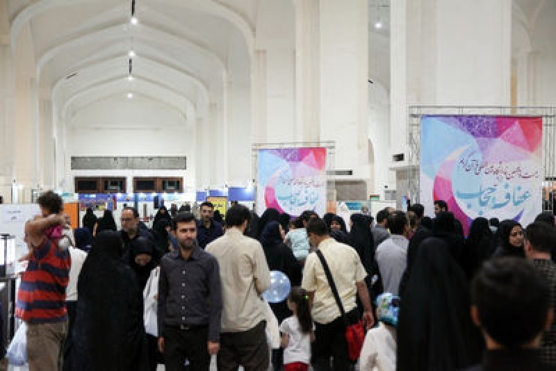 نمایندگان مجلس از دستاوردهای حوزه حجاب و عفاف در نمایشگاه قرآن بازدید می‌کنند