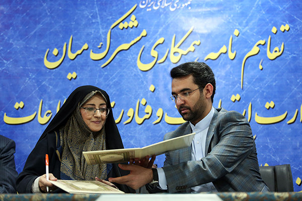 اسناد قابل نشر سازمان و کتابخانه ملی ایران دیجیتال می‌شوند