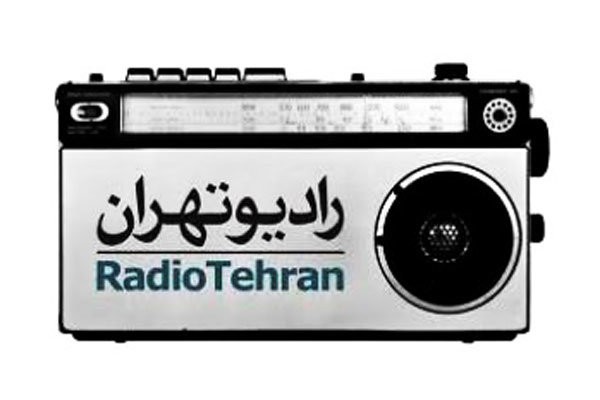 ​سفرنامه «در همسایگی خدا» را از رادیو تهران بشنوید