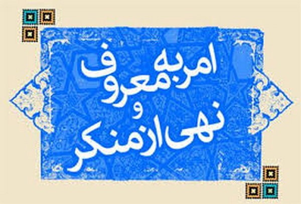 نمایشگاه کتاب امربه معروف و نهی از منکر در کتابخانه آستان قدس