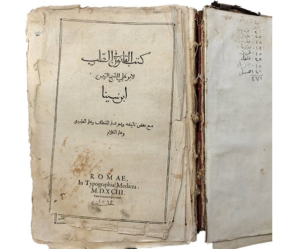 نشست معرفی و نقد «القانون فی الطب» برگزار می‌شود