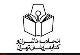 ​گزارش فعالیت کارگروه صیانت از حقوق ناشران و پدیدآورندگان منتشر شد