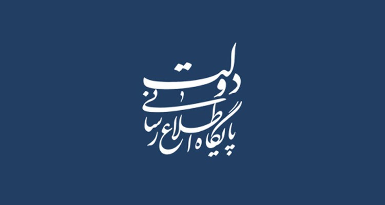 مطالعه کتاب شکوه شمس، پیشنهاد رییس سازمان ملی استاندارد ایران