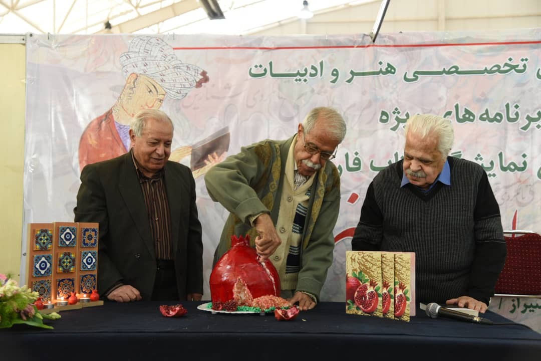 زادروز سه نویسنده شیرازی در جشن «انار و ادبیات» برگزار شد