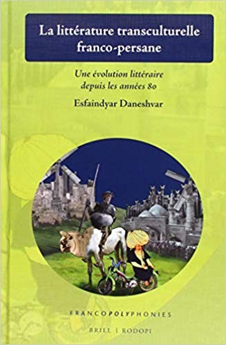 ​انتشار کتابی درباره اشتراکات ادبیات فارسی و فرانسه در هلند