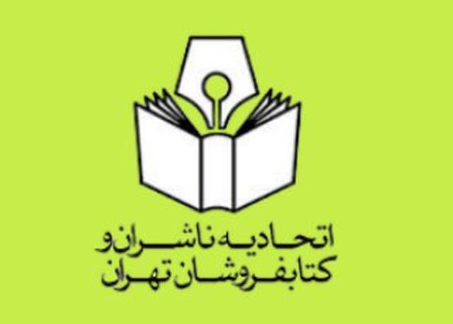 دو کتاب‌فروش تعهد دادند