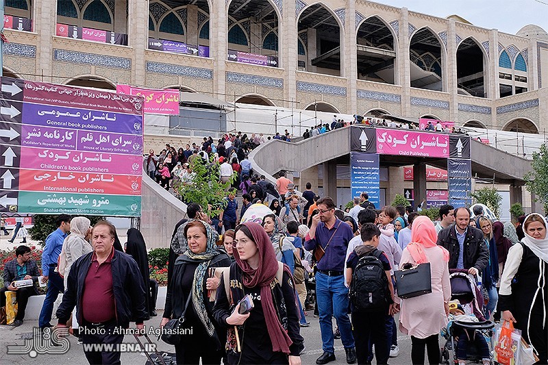 ​زمان برگزاری نمایشگاه کتاب تهران مشخص شد