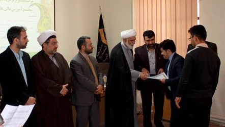 برگزیدگان پژوهشی مجتمع آموزش عالی علوم انسانی تقدیر شدند