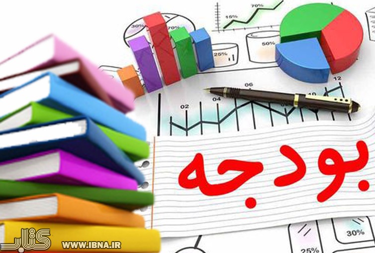 ​افزایش بودجه کتاب در سال 98