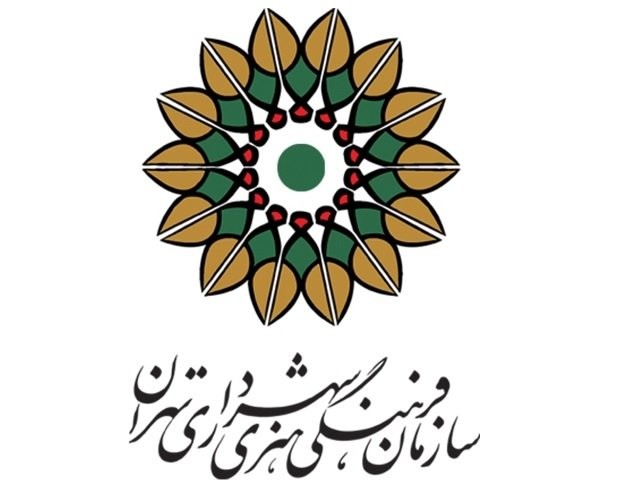حناچی رئیس هیئت امنای سازمان فرهنگی و هنری شهرداری تهران شد