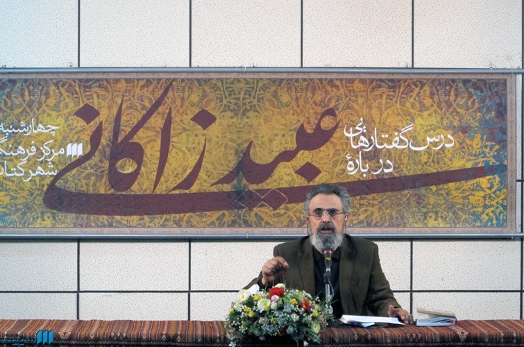 عبید در غزل همان راهی را می‌رود که سعدی رفته است