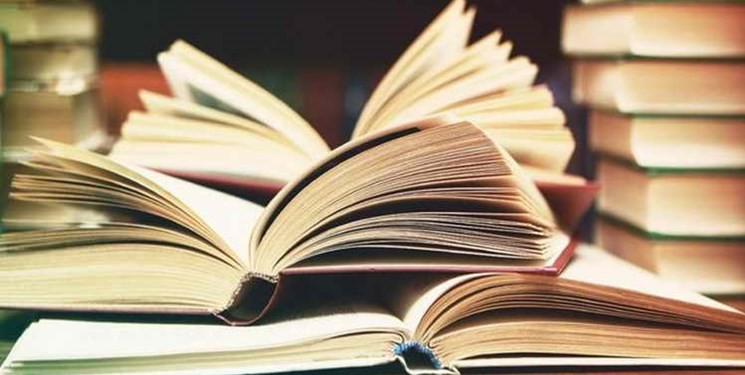 افزایش ۲۴درصدی کتاب‌های عمومی در آبان‌ماه ۹۷