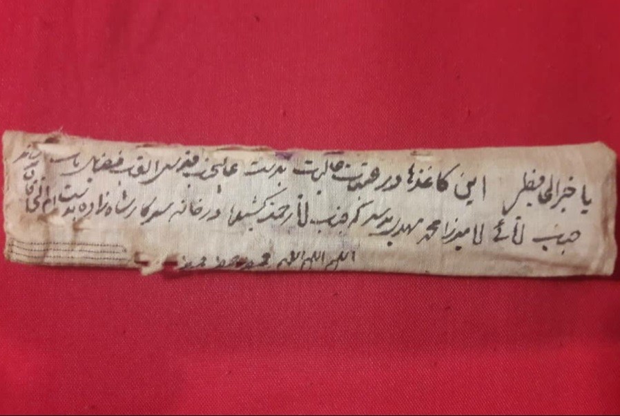 کشف‌نامه‌‌های ۱۱۰ ساله خطاب به دختر بزرگ امیرکبیر و همسر مظفرالدین شاه