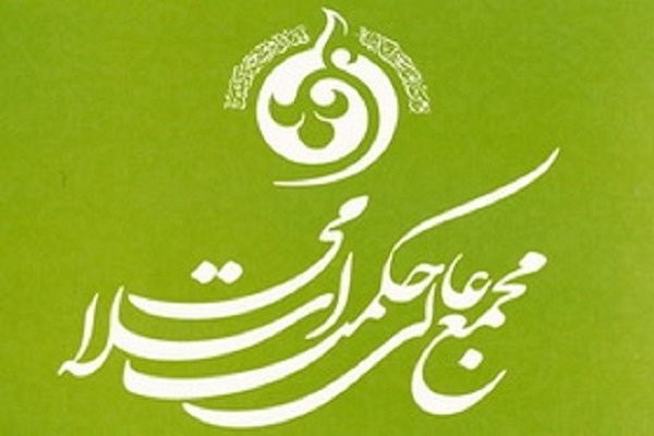 نشست معنای زندگی از دیدگاه مولوی برگزار می‌شود