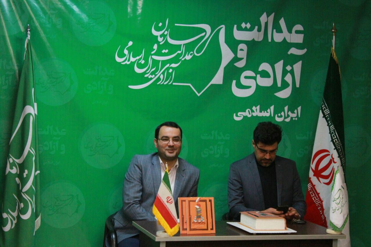 کتاب عضو شورای شهر اصفهان درباره احزاب سیاسی رونمایی شد
