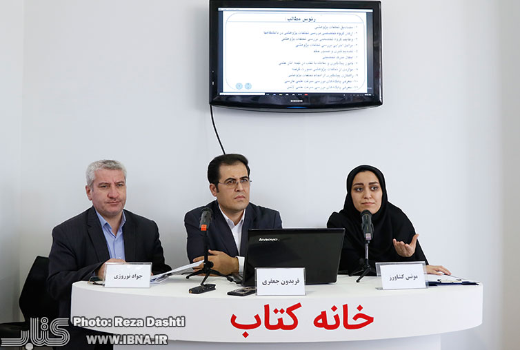 جعفری: برخوردهای قبلی در جلوگیری از کتابسازی موثر نبوده است