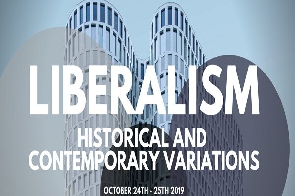 کنفرانس لیبرالیسم ـ تغییرات تاریخی و معاصر برگزار می‌شود