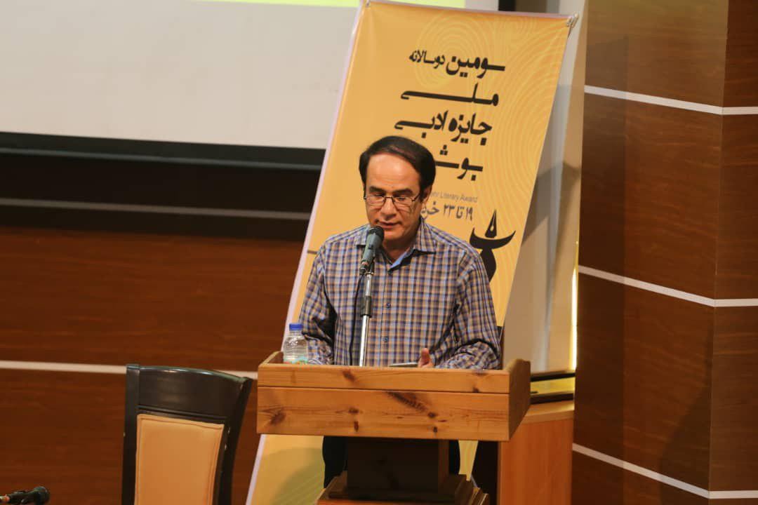 ​نشست «غزل پیشرو ایران» در بوشهر برگزار شد