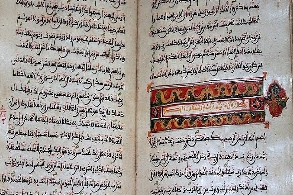 کنفرانس بین‌المللی مطالعات عربی و اسلامی برگزار می‌شود