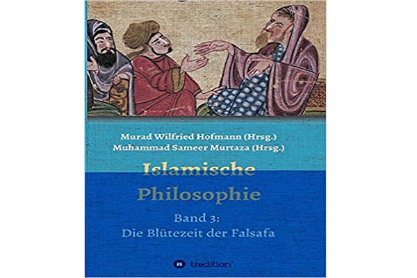 «فلسفه اسلامی» در آلمان منتشر شد