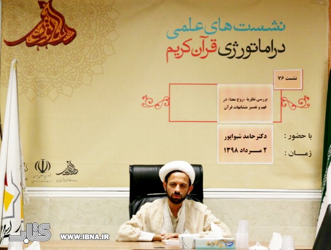 ظرفیت اندیشه‌ غزالی برای بهره‌گیری‌ هنری از قرآن بسیار بالاست