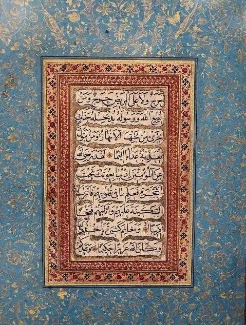 ​نمایش کلمات قصار حضرت علی (ع) در موزه کتاب و میراث مستند ایران