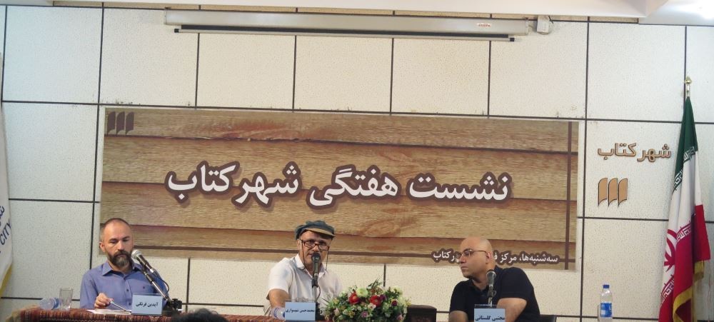 «شایو» مانند «بوف‌کور» بازنمایی گذار از سنت‌هاست