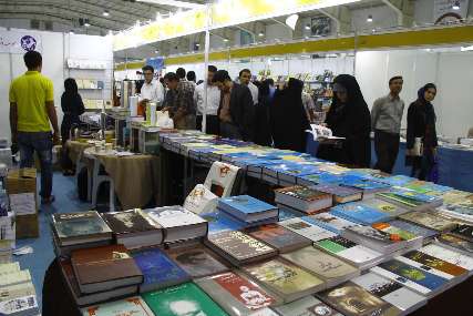 آغاز ​ثبت‌نام از ناشران برای شرکت در نهمین نمایشگاه کتاب استان کردستان