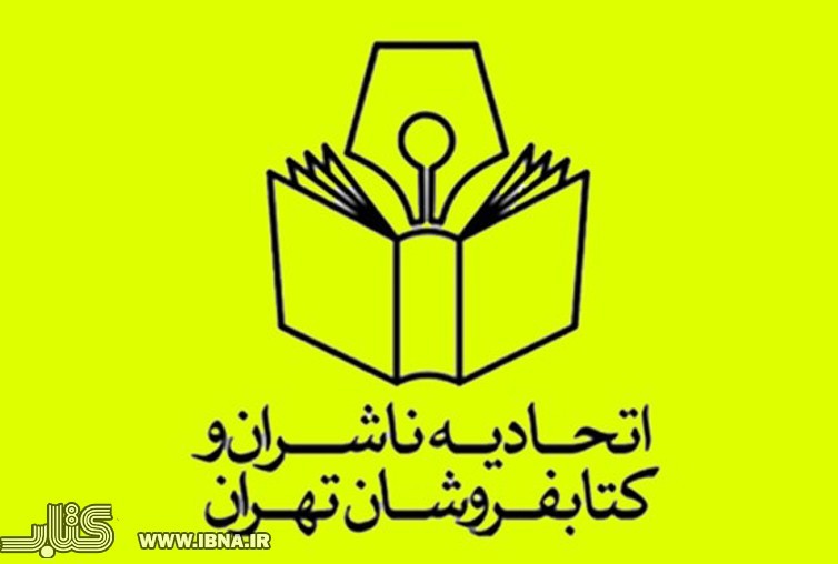 رمان الیف شافاک لغو مجوز شد