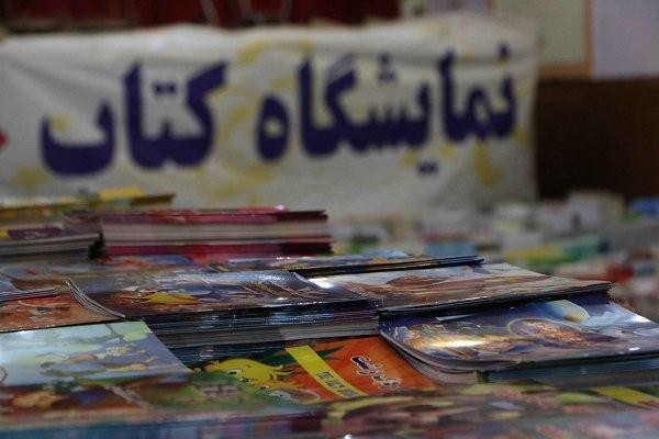 برپایی پنج نمایشگاه کتاب استانی همزمان با هفته کتاب