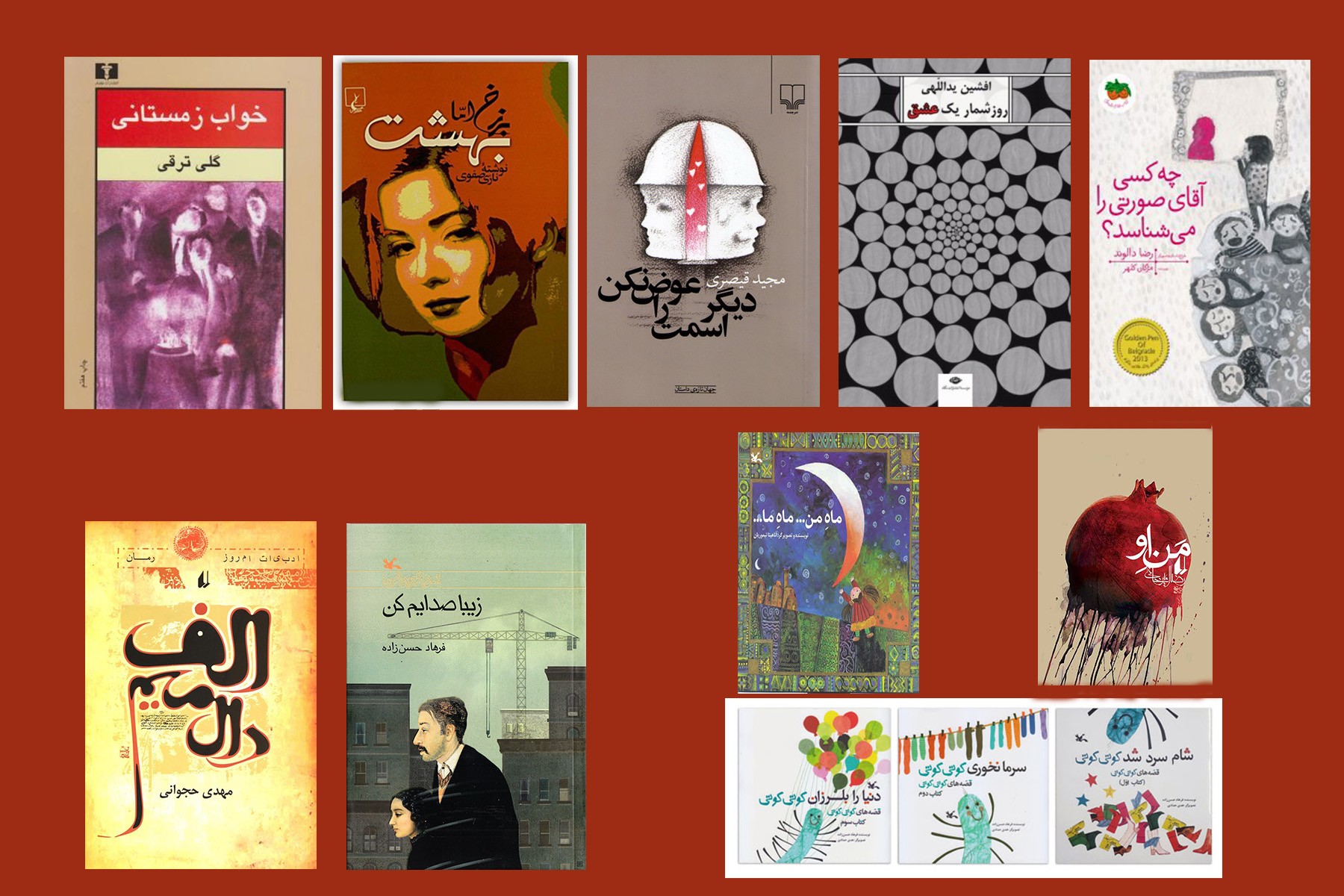 نامزدهای دومین دوره جایزه جهانی ترجمه ایران در یک نگاه