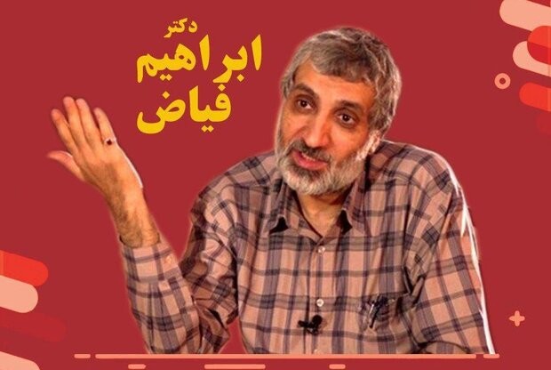 «استراتژی آینده ایران؛ تکنوکراسی بومی و نسل تمدنی» برگزار می‌شود