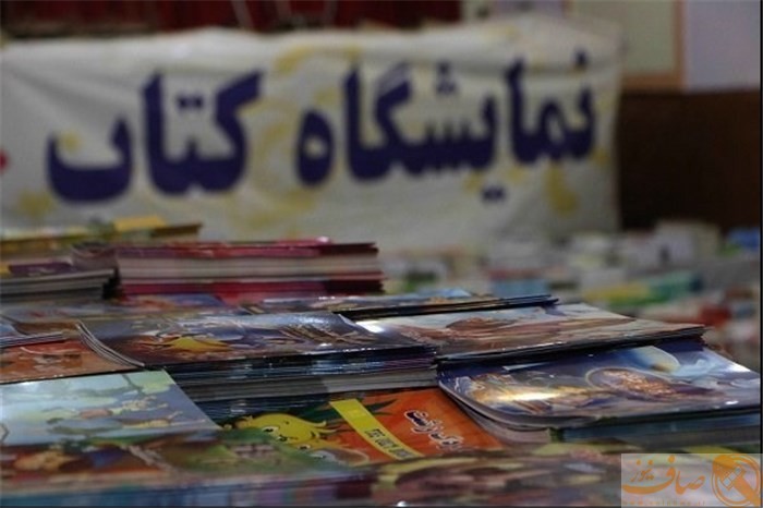 دعوت از ناشران برای شرکت در 5 نمایشگاه استانی کتاب در دیماه