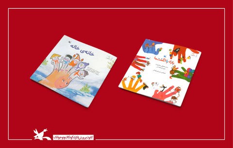 اشعار مصطفی رحماندوست بازنشر شد