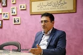 حمایت بانک صادرات از برگزاری نمایشگاه کتاب در تهران و استان‎ها