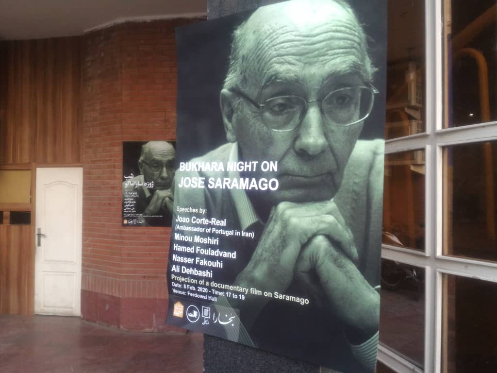 مینو مشیری: ساراماگو متعلق به ادبیات اروپاست و ارتباطی به مارکز ندارد