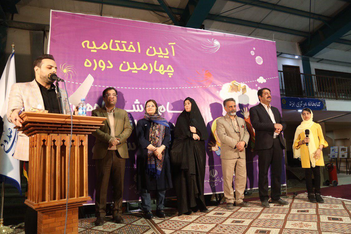 مشارکت بیش از 20 هزار کودک و نوجوان یزدی در باشگاه‌های کتابخوانی استان