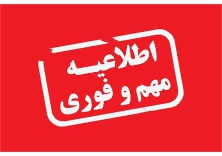 تعطیلی تمامی برنامه‌های فرهنگی و هنری سراسر کشور به مدت یک‌هفته دیگر