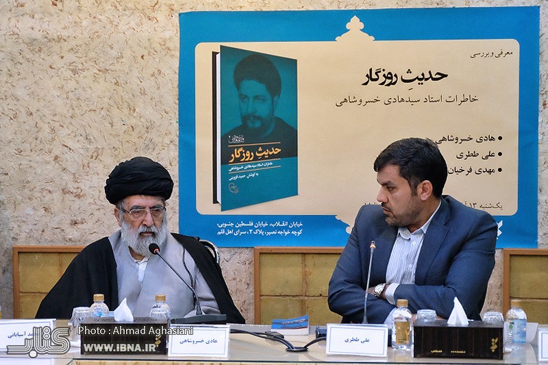 آثار مرحوم خسروشاهی مطابق با استانداردهای روز تاریخ شفاهی بود آثار مرحوم خسروشاهی مطابق با استانداردهای روز تاریخ شفاهی بود