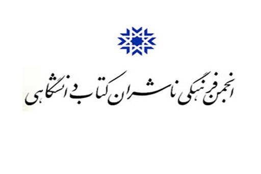 نشست مجازی «آشنایی با قوانین کار و تأمین اجتماعی» برگزار میشود نشست مجازی «آشنایی با قوانین کار و تأمین اجتماعی» برگزار میشود