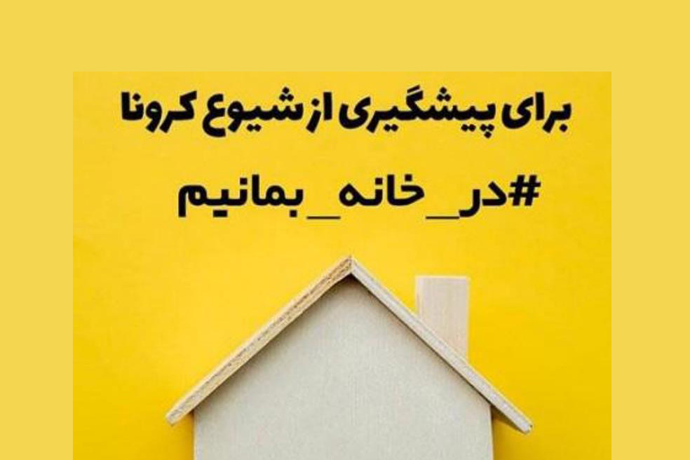 دسترسی به منابع کتابخانه‌‌ای سازمان فرهنگی هنری امکان‌‌پذیر شد