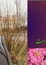 وحید ضیایی در پویش #تندرست_باش_ای_ایران