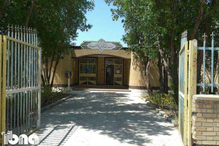 کتابخانه‌های عمومی خوزستان تا ۲۲ فروردین تعطیل است