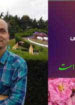دکتر مهرداد صلاحی در پویش #تندرست_باش_ای_ایران
