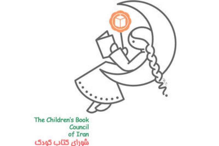 جمع‌آوری دست‌نوشته‌های بزرگسالان برای کودکان